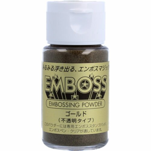 Polvos para Embossing Oro de Tsukineko Gold embossing powder