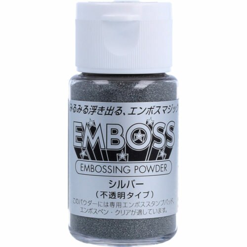 Polvos para Embossing plata de Tsukineko silver embossing powder